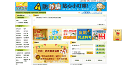 Desktop Screenshot of easylearn.com.tw