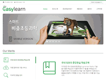 Tablet Screenshot of easylearn.co.kr